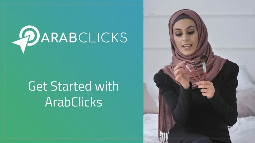 Arab Clicks يقدم تجربة بسيطة للمستخدمين العرب الباحثين عن تطبيق عربي لربح المال